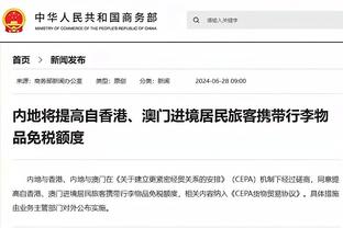 米体：德凯特拉雷下周初接受体检，随后签约加盟亚特兰大